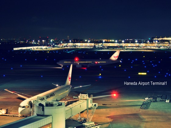 Haneda Airport　T1