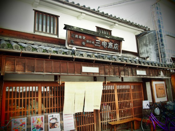 Miyakeshoten　Kurashiki, Okayama