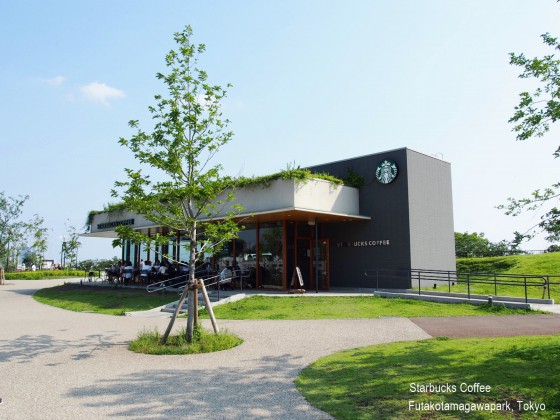 Starbacks　スタバ二子玉川公園