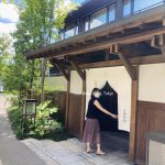 下北沢の温泉旅館で箱根気分＜由縁別邸＞
