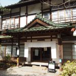 薬膳や 向新(むこうしん)　薬膳粥と温泉でデトックス