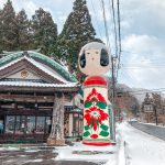 温泉とこけしを巡る旅～冬の鳴子温泉郷②