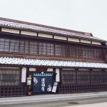 会津ひとり旅①＜レトロな七日町散策＞