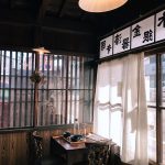 旅先での楽しみ。古民家カフェめぐり