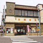 会津ひとり旅④＜レトロだよ！喜多方商店街＞